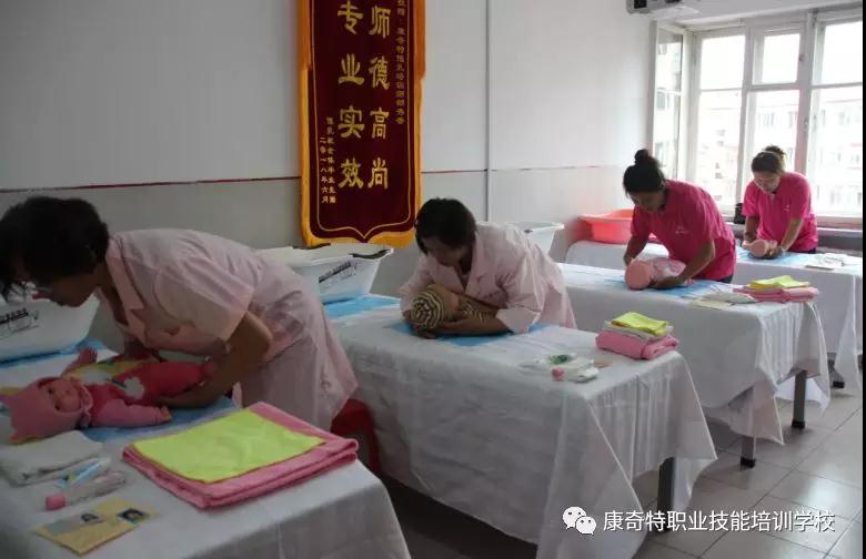 康奇特学校231期高级催乳师班学员们结业