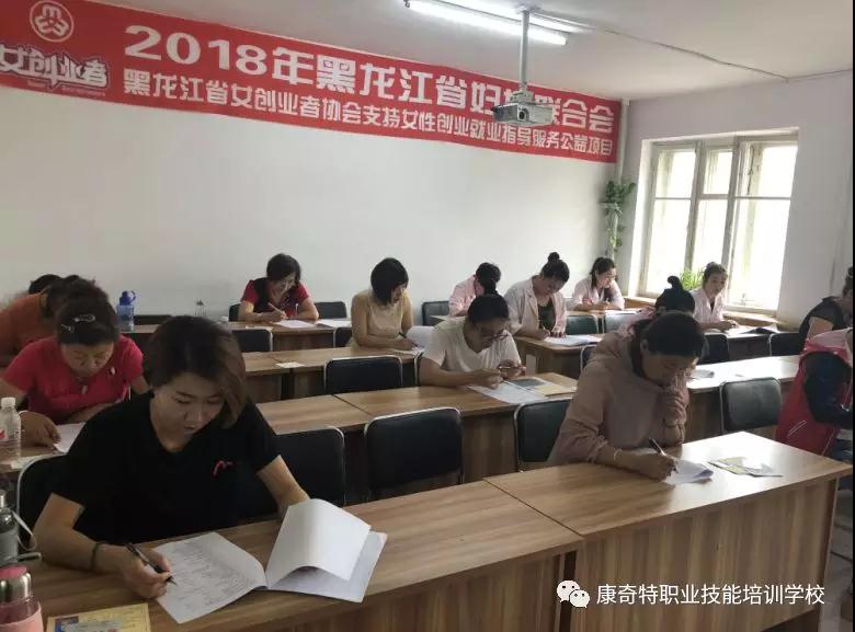 康奇特学校231期高级催乳师班学员们结业