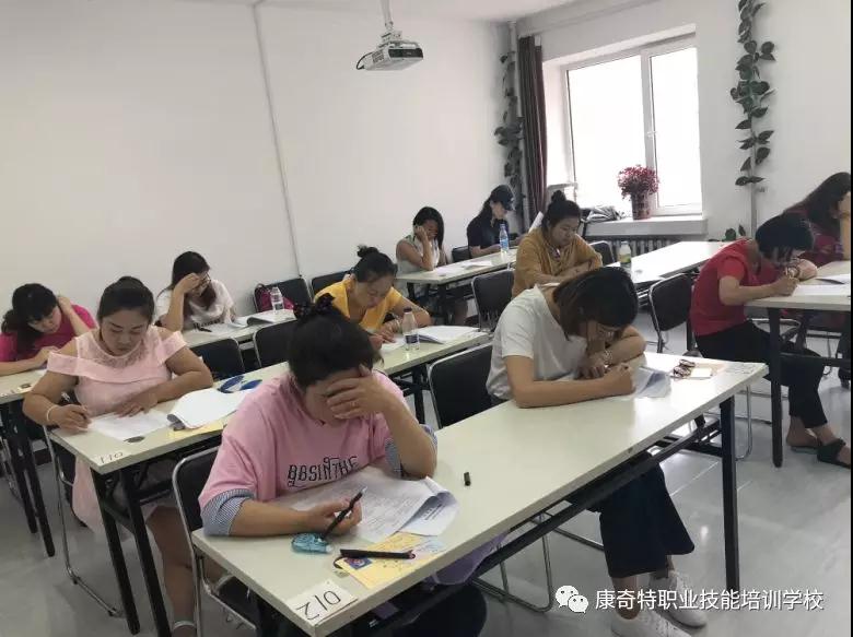 康奇特学校231期高级催乳师班学员们结业