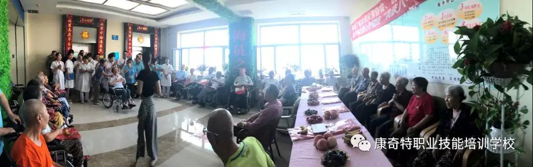 康奇特学校携手省女创业者协会送爱心给海员爱心护理员院老人