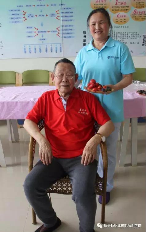 康奇特学校携手省女创业者协会送爱心给海员爱心护理员院老人
