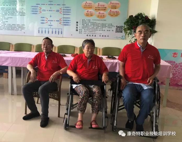 康奇特学校携手省女创业者协会送爱心给海员爱心护理员院老人